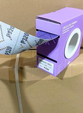 PC77薄膜基跨境紫砂卷长条70mmx12米手撕陶瓷紫色旋风多孔砂纸卷