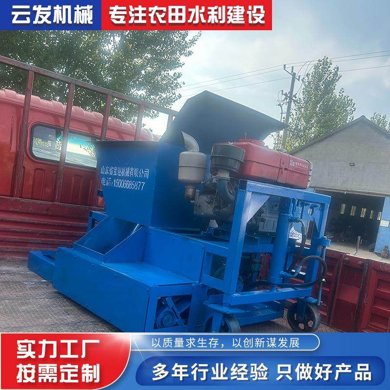 公路边沟路缘石滑模机 公路防护坡成型机 建筑工地路沿石滑模成型