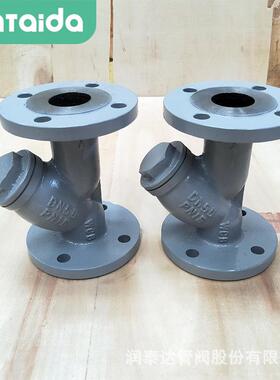厂家供应法兰式过滤器GL41H-16Qdn100 污水管道球墨铸铁Y型过滤器
