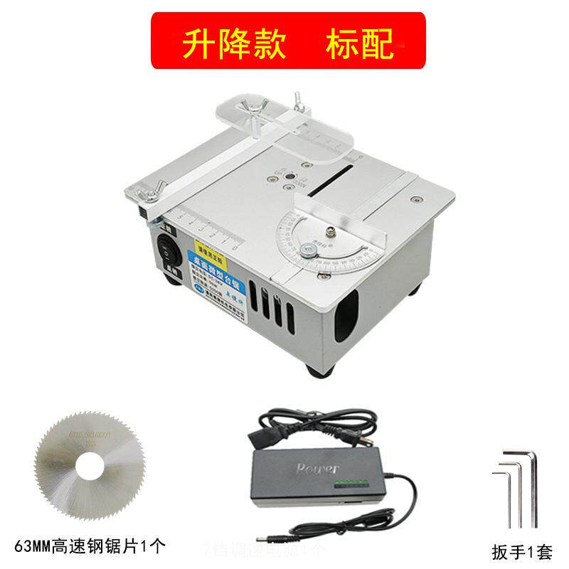 跨境微型多功能台锯PCB小型桌面切割机diy模型木工家用迷你小电锯