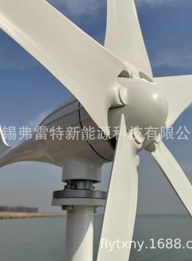 水平轴400w-600w小型风力发电机 微型 风光互补路灯 景观风机