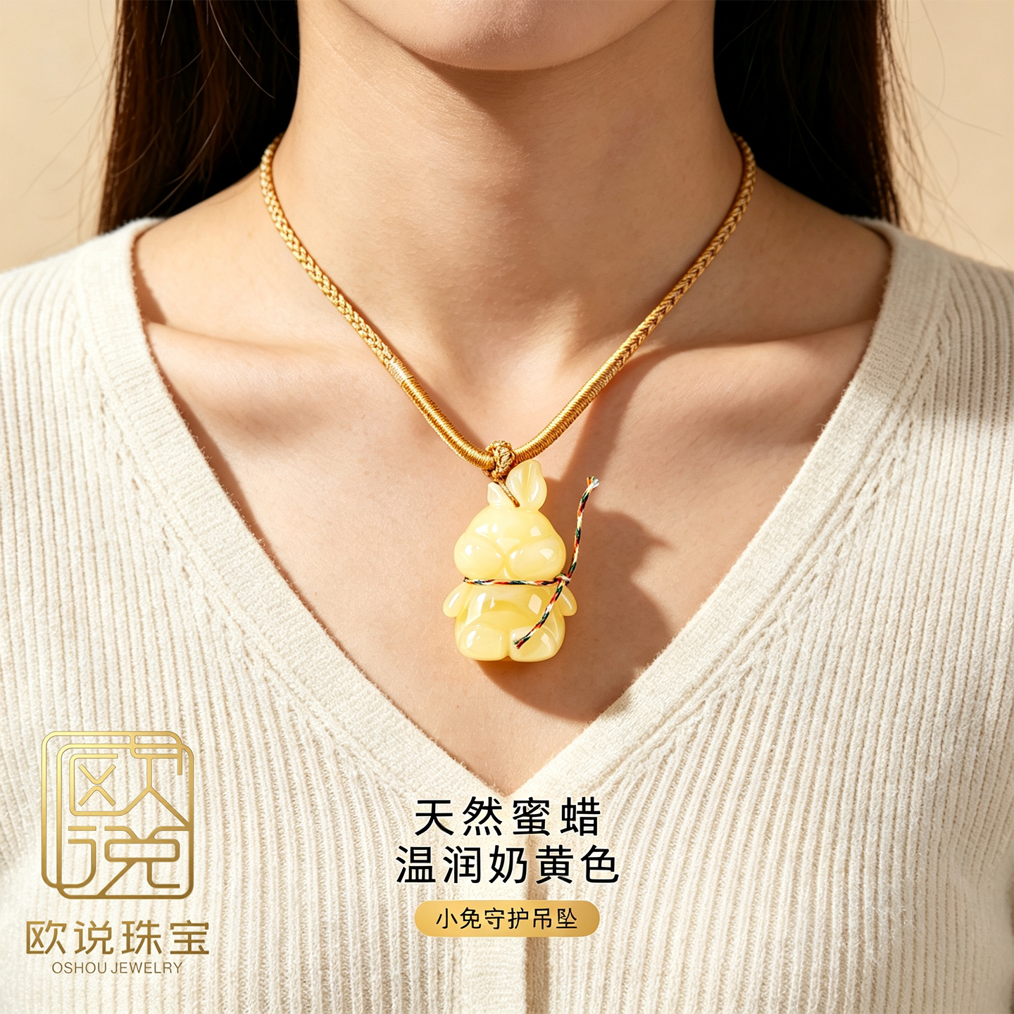 天然鸡油黄琥珀蜜蜡毛衣链项链