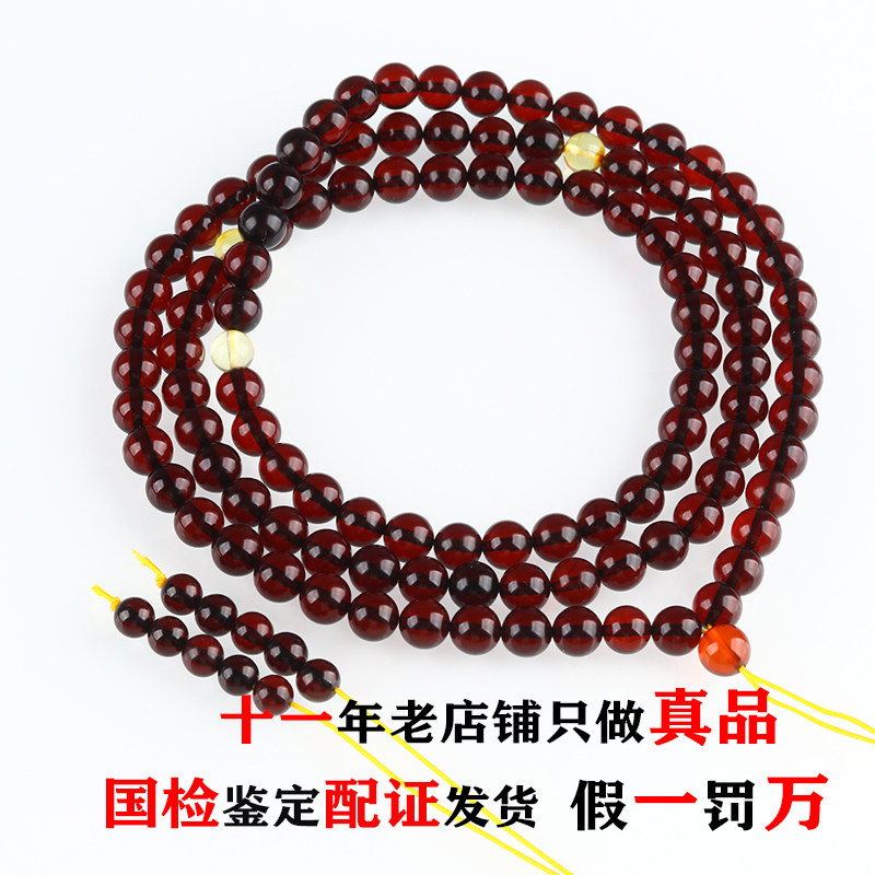 欧说珠宝净水通透玻璃体血珀琥珀手链108颗佛珠手串送男女礼物