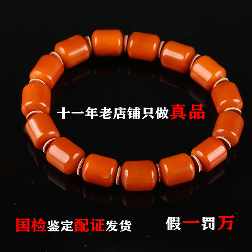 欧说珠宝新中式老蜡桶珠招财