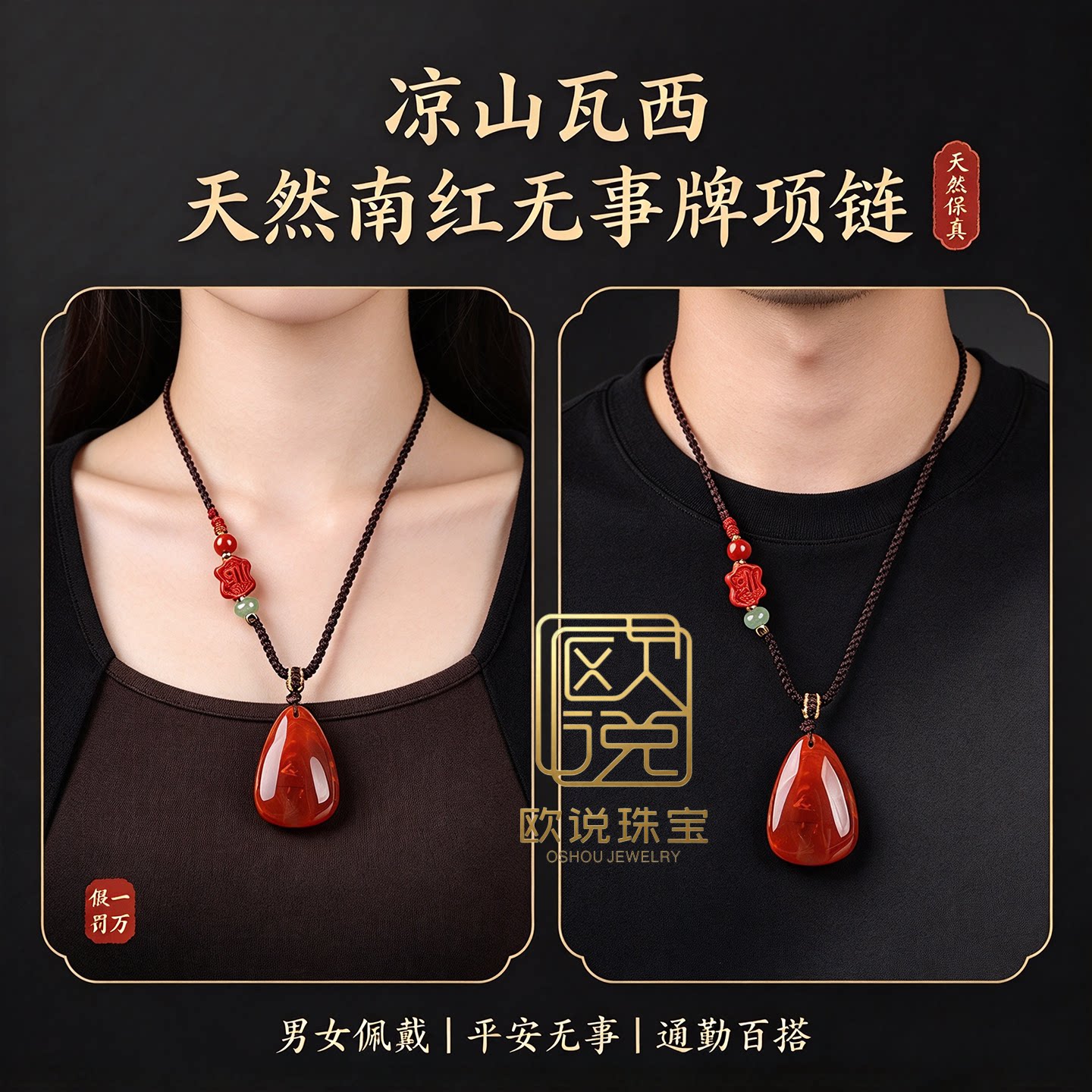 天然南红玛瑙瓦西柿子红吊坠