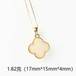 欧说珠宝1.82克和田玉白玉福气四叶草项链 925银镶嵌玉质细腻女生