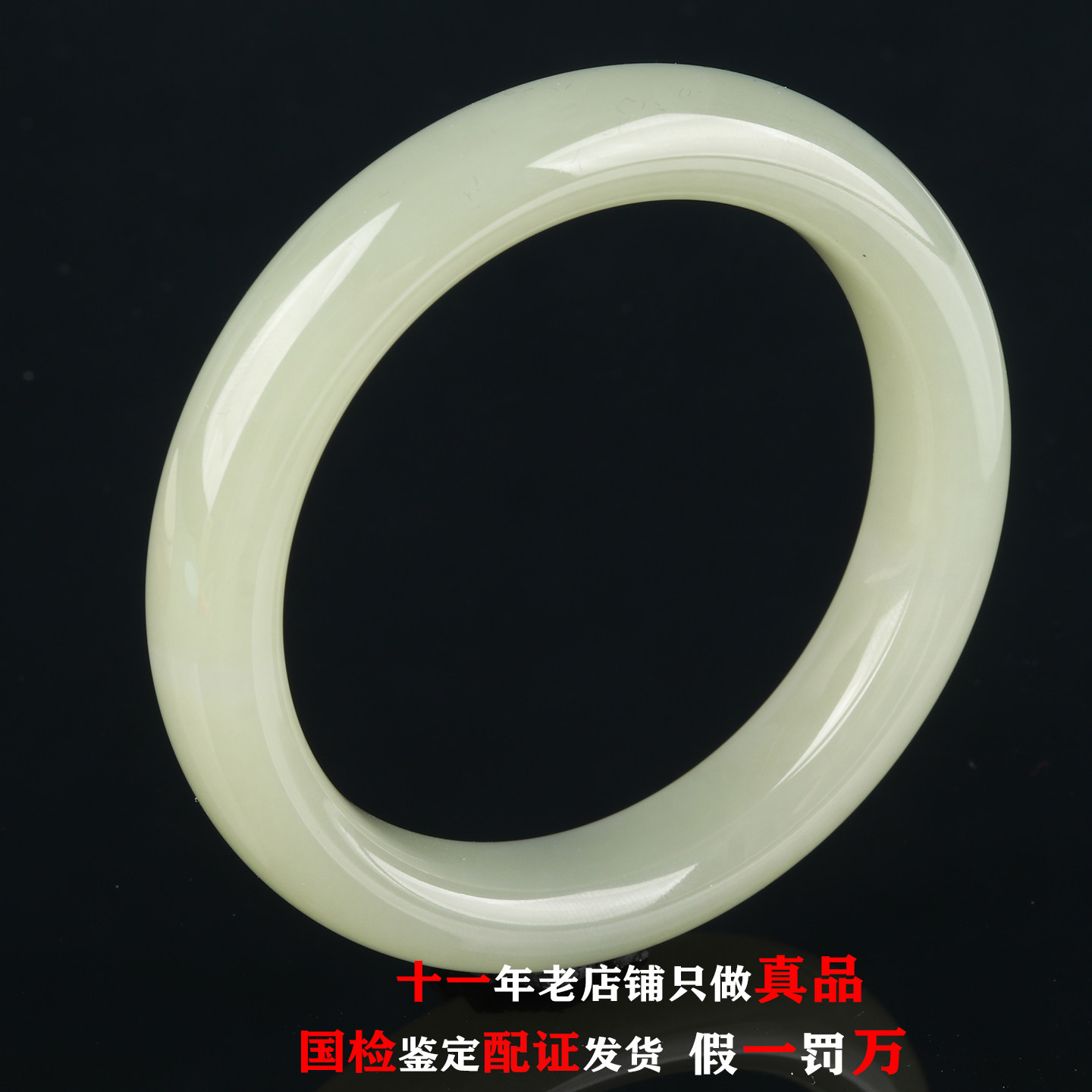 青海晴水绿青白玉高冰福镯美人镯