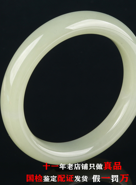 欧说珠宝和田玉晴水绿素镯