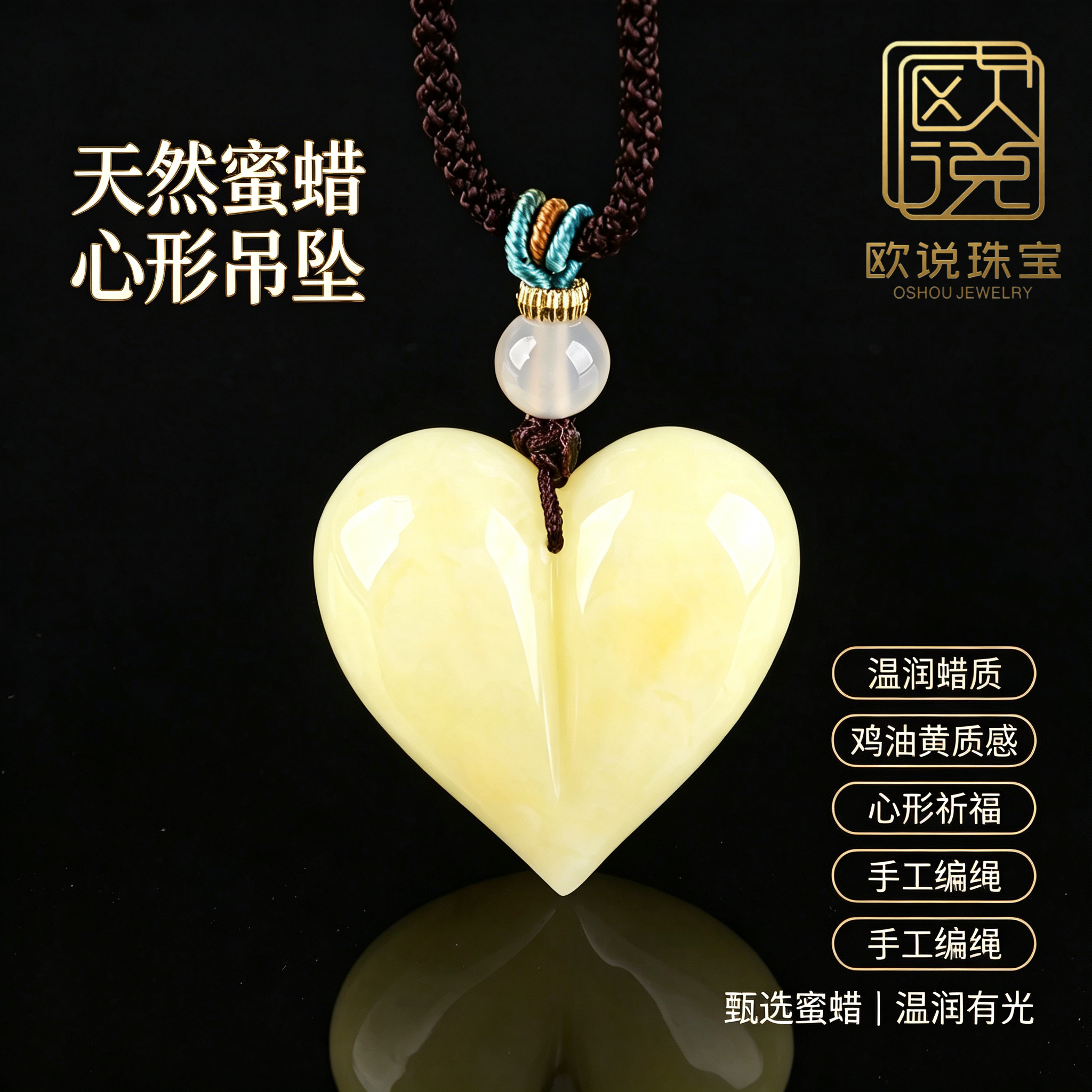 白蜜蜜蜡屁桃骨瓷项链吊坠毛衣链