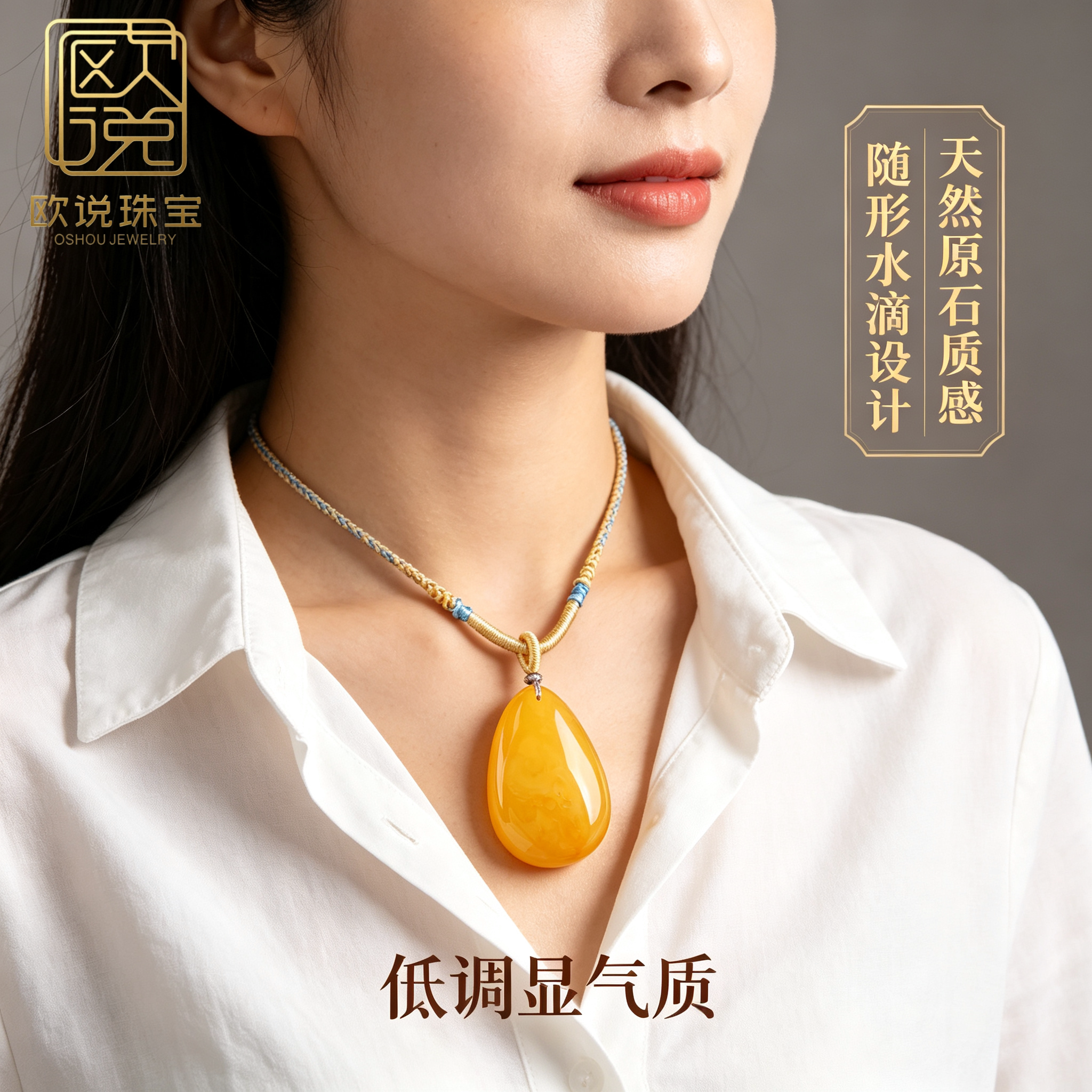天然鸡油红琥珀蜜蜡项链俄料文玩