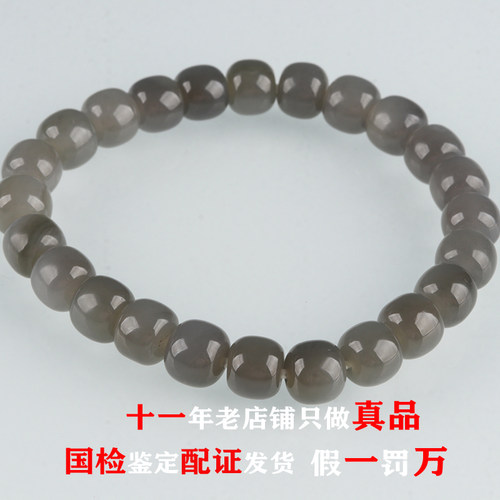 欧说珠宝国风烟紫料苹果珠手串