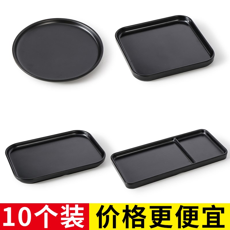 祥源美密胺餐具黑色小吃盘商用仿瓷凉菜盘子塑料火锅店餐盘菜盘