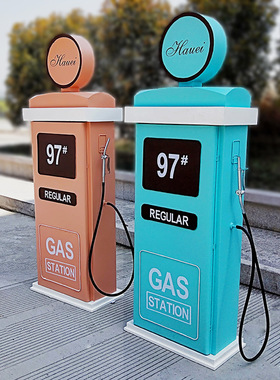 欧式复古怀旧创意老式铁皮加油站加油机模型装饰品拍摄影道具摆件