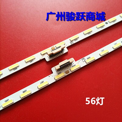 原装夏普LCD-58SU760A 761A MY8008A灯条6202B000BL500/BK500/300