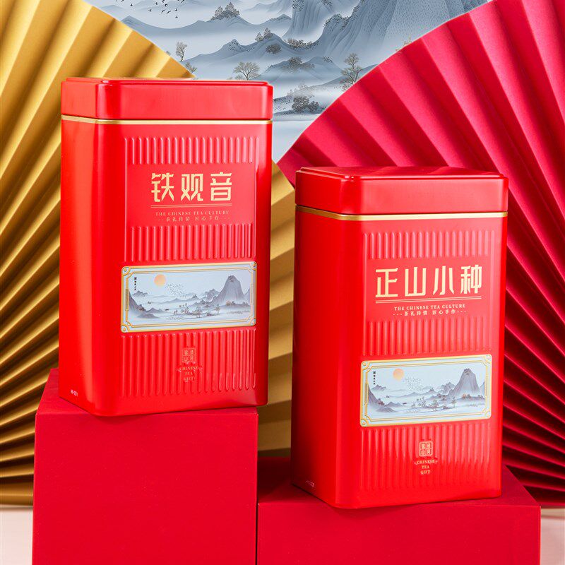 推荐方形茶叶铁盒 礼盒 龙井茶 铁观音 古树红茶 正山小种 小号茶