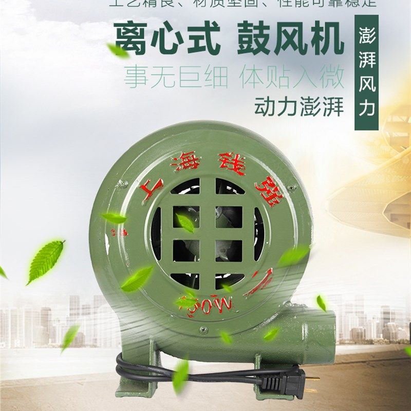 上海钱强离心鼓风机烧烤家用炉灶风机工业锅炉大功率铸铁铜线