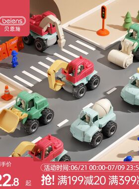 贝恩施儿童拆装工程车宝宝可动手拆卸组装螺丝玩具男孩益智玩具车