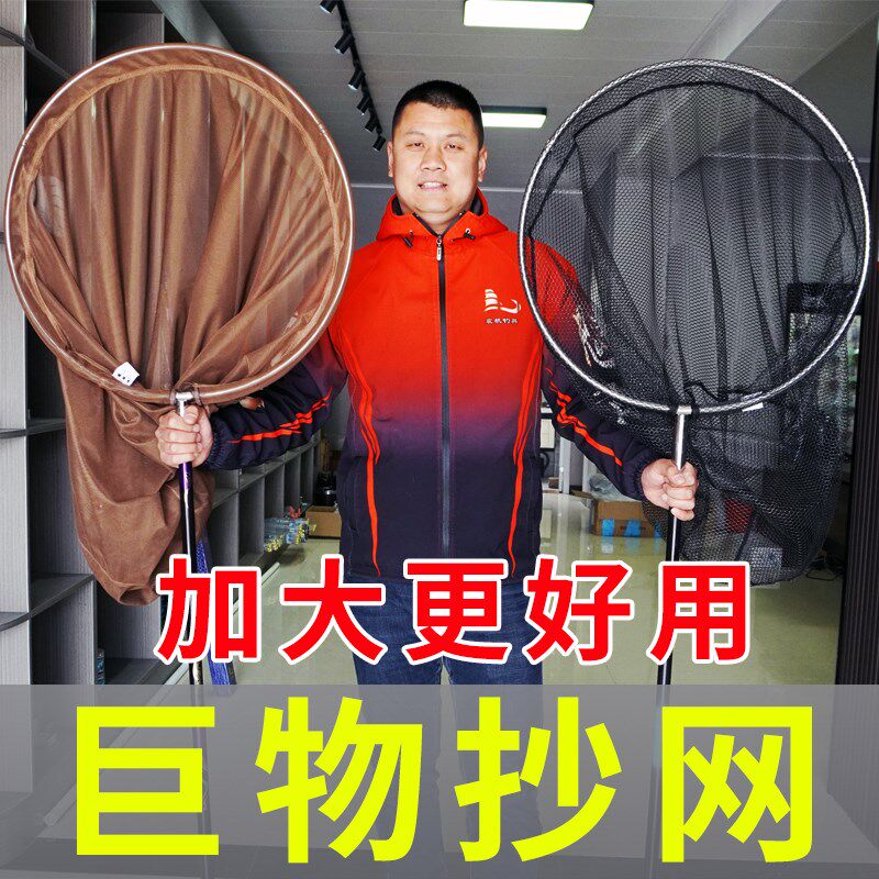 新款大物巨物抄网杆加硬加粗高密度网布网兜折叠抄网头不锈钢材质