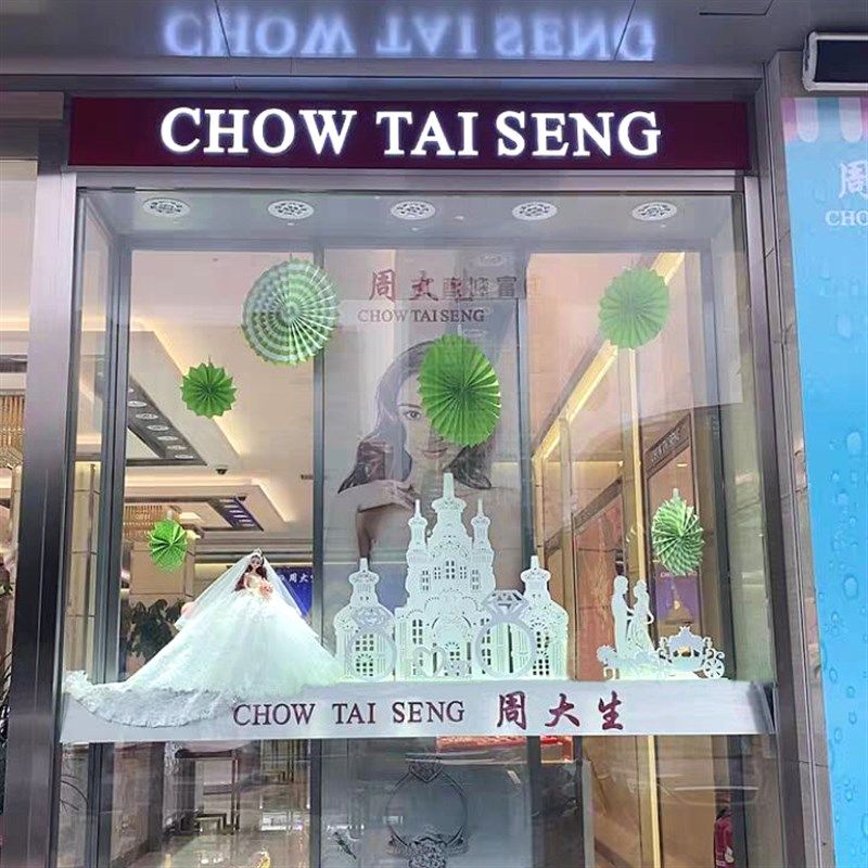 珠宝金店橱窗装饰场景布置雕花城堡摆件节日柜台婚庆影楼美陈道具