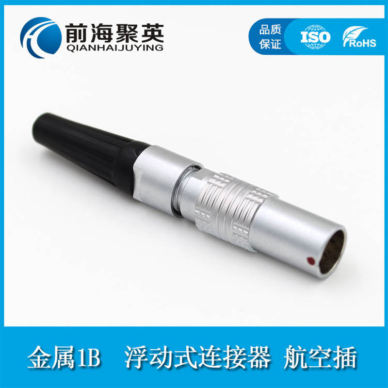 推拉自锁航空插头4芯对插连接器浮动式插座5芯电线接头公母对接