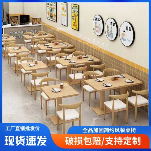 商用烘焙奶茶店休闲软包椅汉堡炸鸡小吃店连锁快餐饭店餐桌椅组合