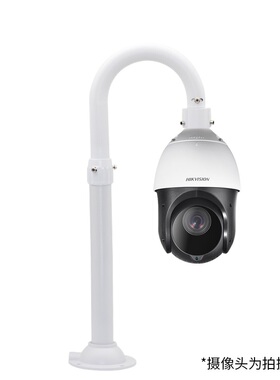 U型100-200cm监控高速球机摄像头铝合金加长伸缩立装倒挂支架2米