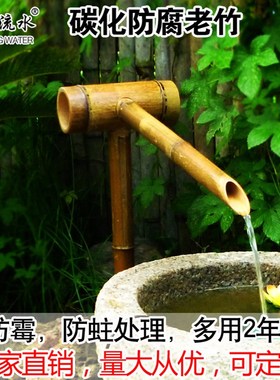 竹流水摆件 竹子装饰造景 鱼缸石槽石钵 水景 园林庭院竹子流水器