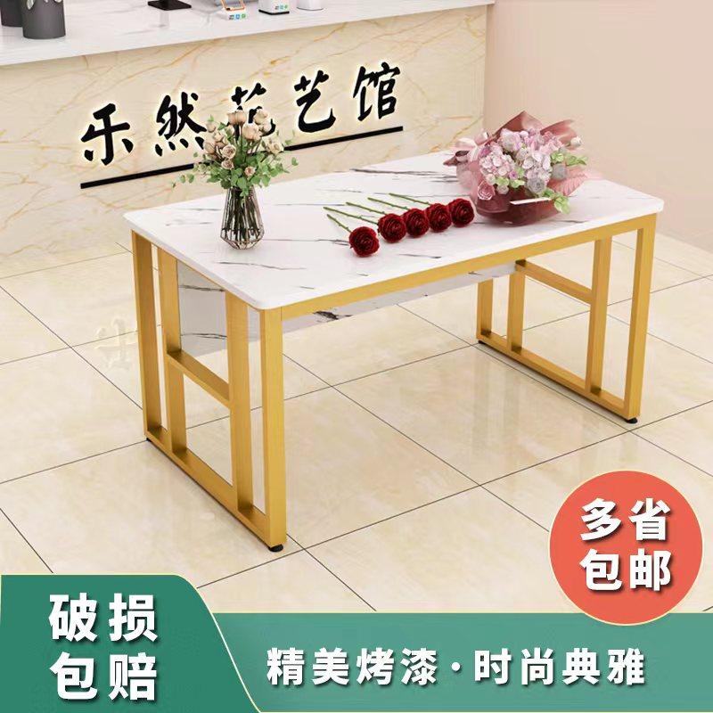 圆角中岛橱窗流水台花束展示桌花店中央展示台包花桌子操作工作台