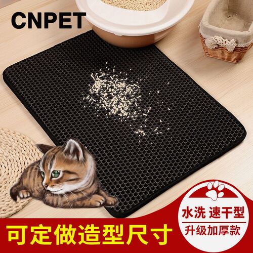 猫砂垫防带出外溅双层猫砂盆厕所垫子特大落砂控砂垫蹭脚猫咪垫子