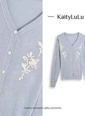 KaityLuLu【甜甜专享 】 绣花百搭针织开衫毛衣 KL225W005
