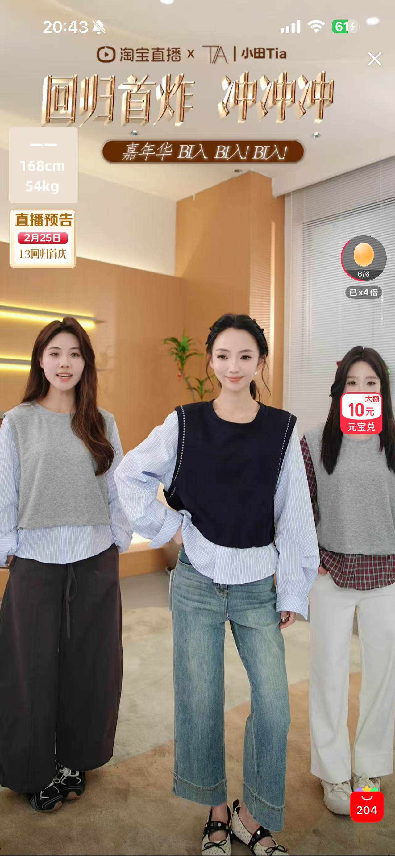 KaityLuLu【甜甜专享】假两件  KL2026277T