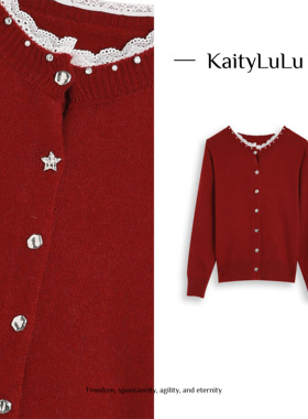KaityLuLu【摘星】 蕾丝领拼接针织开衫KL113W121