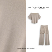 KT317W009 百搭大圆领针织套装 KaityLuLu 银月幽兰