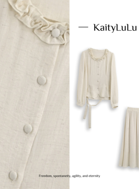 KaityLuLu【青鸟衔芳】  气质花边领套装KT317F005