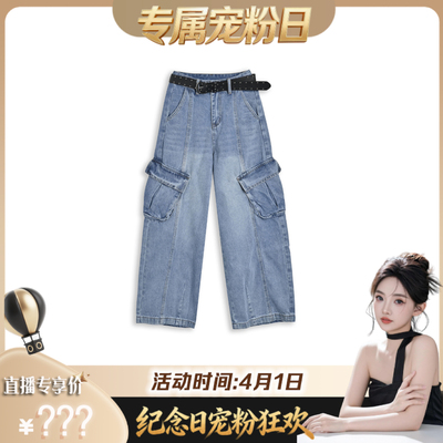【纪念日狂欢】KaityLuLu  个性休闲百搭牛仔裤KT401H006