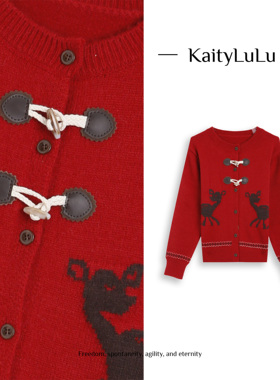 KaityLuLu【日常插曲】 拼接牛角扣针织开衫毛衣KL113D045