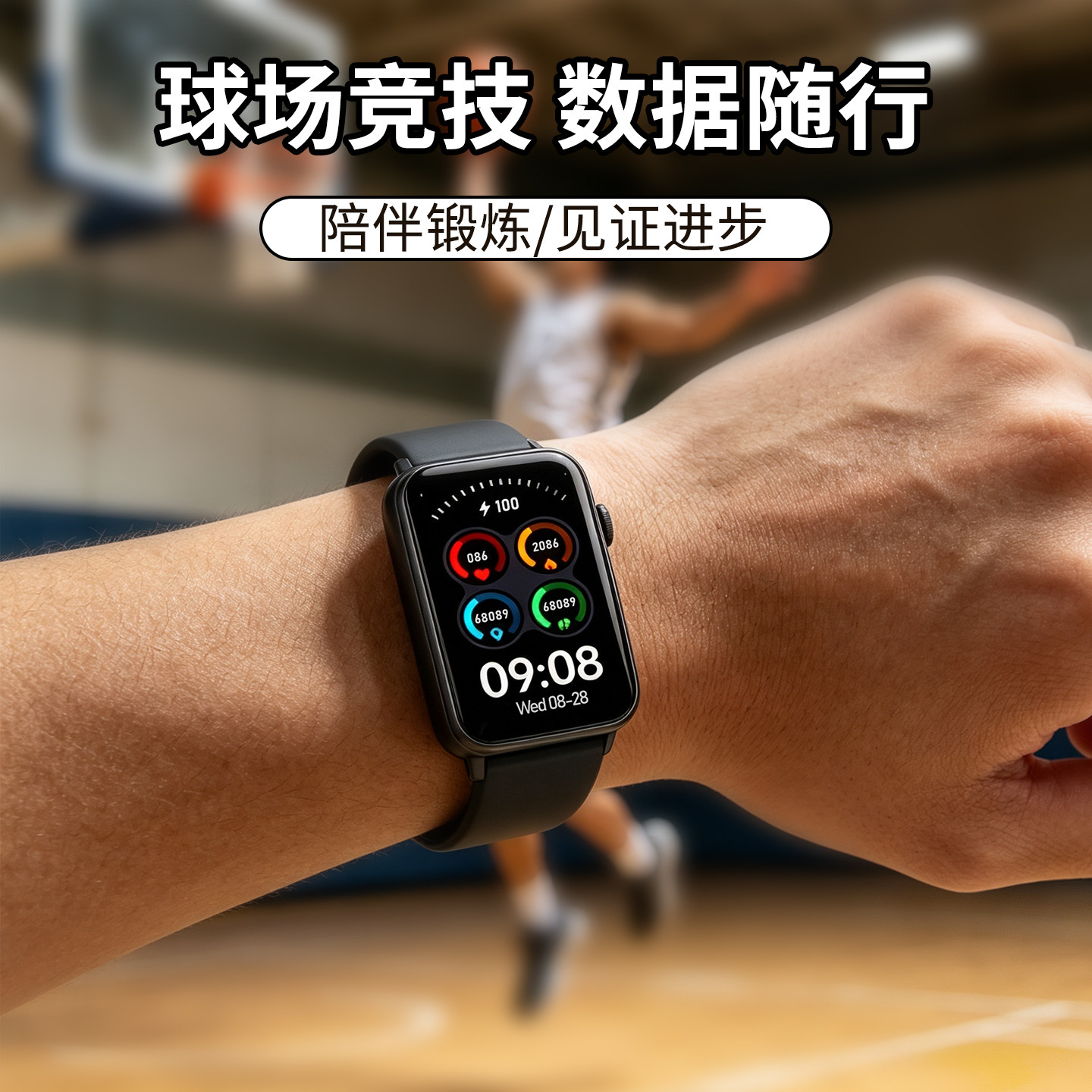 运动手环智能游泳专用防水跑步打球篮球羽毛球乒乓球健康监测手表
