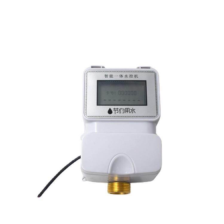 学校厂房健身房浴室控水器刷卡预付费智能IC卡水控机一表多卡,鲜花速递/花卉仿真/绿植园艺,割草机/草坪机,淘宝优惠券,粉丝福利购,淘宝优惠卷