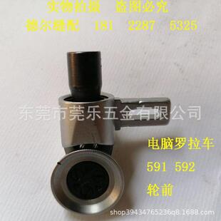 591电脑罗拉车压料轮592轮钱滚轮切线轮前自动剪线压料轮压料盘