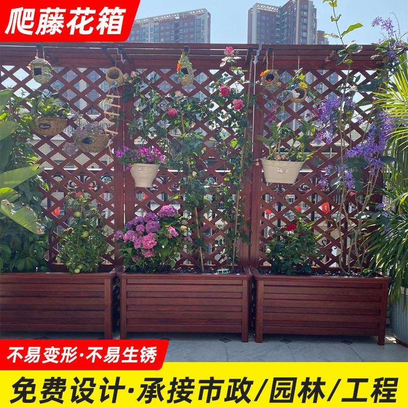 铝合金爬藤花箱一体花架庭院葡萄月季攀爬种植箱阳台室外绿植支架