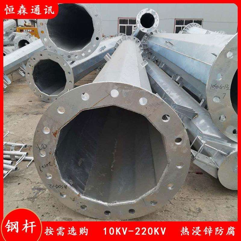 防腐耐用10KV高压输变电钢杆 规格多样电力钢管塔 法兰连接杆塔