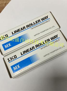 IKO自润滑直线导轨MXS15 MXS20 MXS25 MXS30 IKO直线导轨滑块