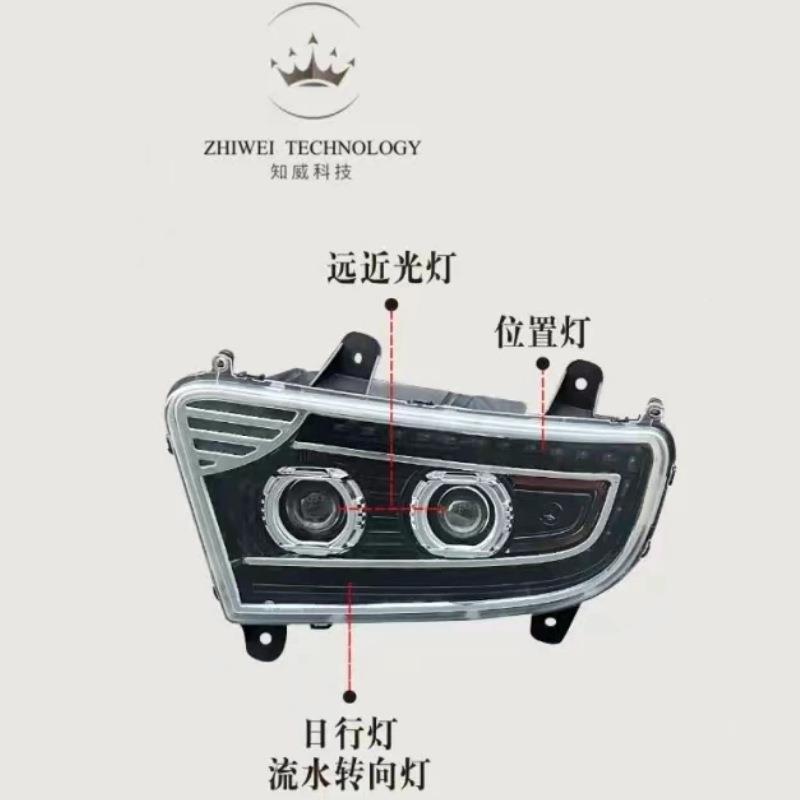 适用三一c8大灯总成重工搅拌车前大灯C318改装led配件前车头灯