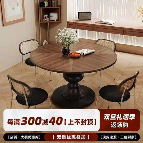 小户型法式中黑胡桃木极简古风家用饭桌复古实木圆桌餐桌拼花圆形