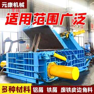 315吨金属废料压块机铁丝金属压块机厂家废铝易拉罐压块机价格