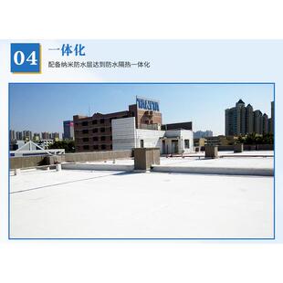 楼顶顶楼隔热降温材料 纳米离子隔热材料 水泥楼顶隔热材料降温