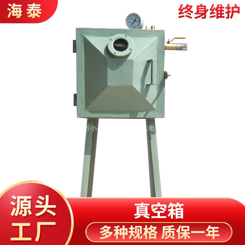 真空箱厂家AB胶电子工艺真空脱泡箱灌胶脱泡真空箱年底清货真空箱