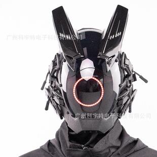亚马逊跨境赛博朋克2077面具cos未来主义黑色头套漫展派对全脸面