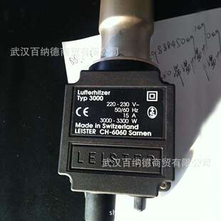 LufterhitzerTyp3000加热器产自SwitzerlandCH6060 LE3000加热器