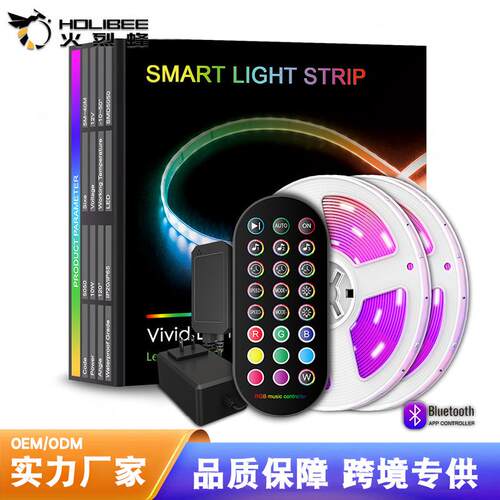 私模led定时灯带 5050rgb灯带套装 智能灯条 防水七彩音乐声控